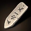 Item rune might of the dead.png